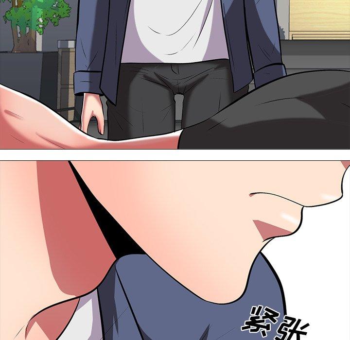 心机女教授[h漫]韩漫全集-心机女教授-第 7 话无删减无遮挡章节图片 