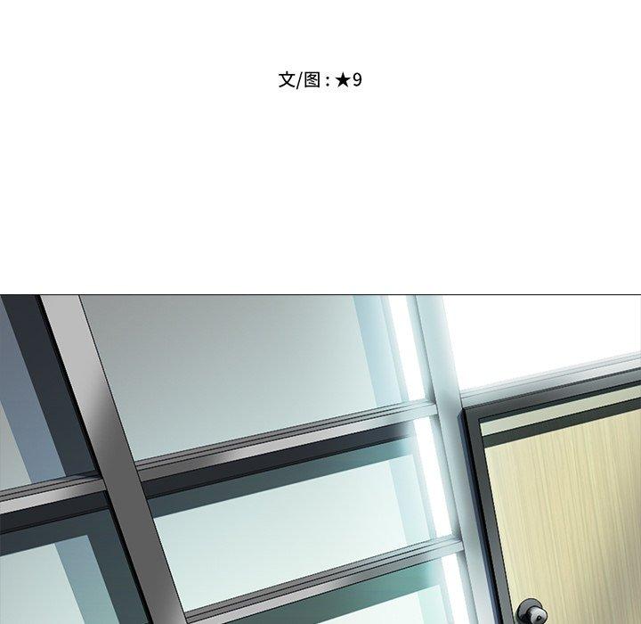 心机女教授[h漫]韩漫全集-心机女教授-第 7 话无删减无遮挡章节图片 