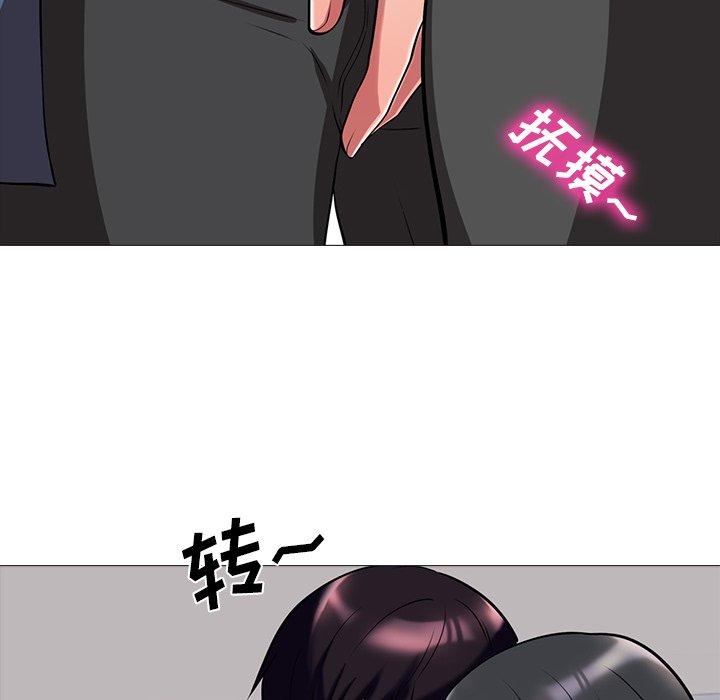 心机女教授[h漫]韩漫全集-心机女教授-第 7 话无删减无遮挡章节图片 