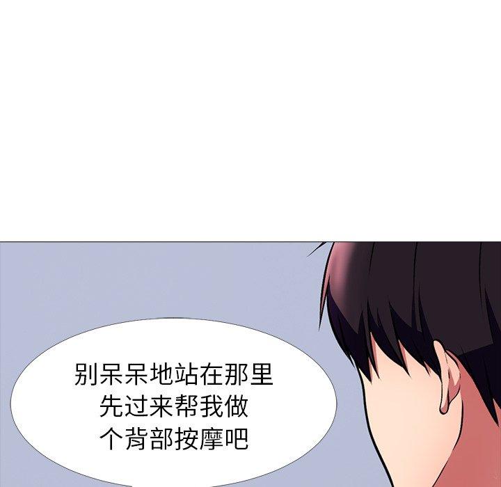 心机女教授[h漫]韩漫全集-心机女教授-第 7 话无删减无遮挡章节图片 