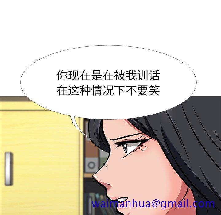 心机女教授[h漫]韩漫全集-心机女教授-第 7 话无删减无遮挡章节图片 