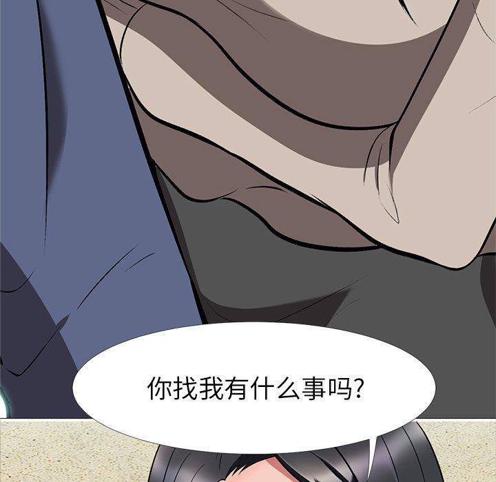 心机女教授[h漫]韩漫全集-心机女教授-第 7 话无删减无遮挡章节图片 