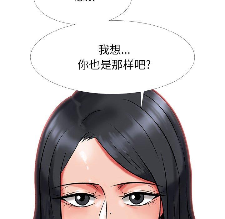 心机女教授[h漫]韩漫全集-心机女教授-第 7 话无删减无遮挡章节图片 