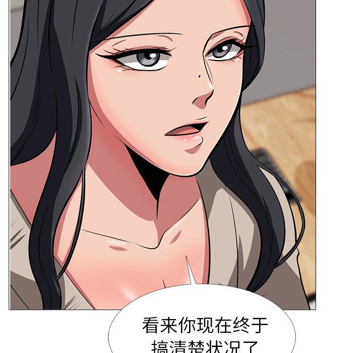 心机女教授[h漫]韩漫全集-心机女教授-第 7 话无删减无遮挡章节图片 