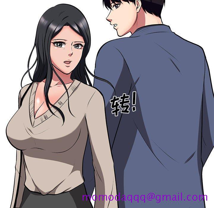 心机女教授[h漫]韩漫全集-心机女教授-第 7 话无删减无遮挡章节图片 