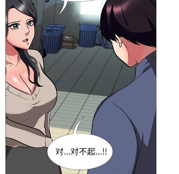 心机女教授[h漫]韩漫全集-心机女教授-第 7 话无删减无遮挡章节图片 