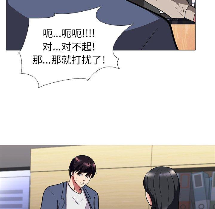 心机女教授[h漫]韩漫全集-心机女教授-第 7 话无删减无遮挡章节图片 