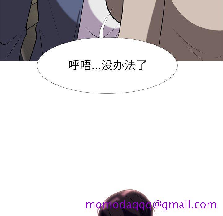 心机女教授[h漫]韩漫全集-心机女教授-第 7 话无删减无遮挡章节图片 
