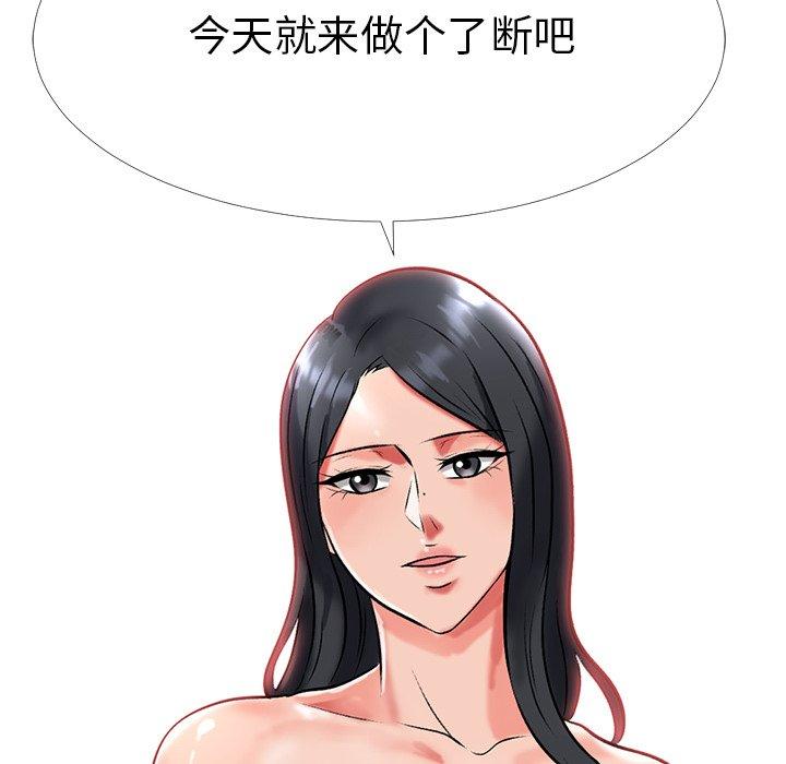 心机女教授[h漫]韩漫全集-心机女教授-第 7 话无删减无遮挡章节图片 