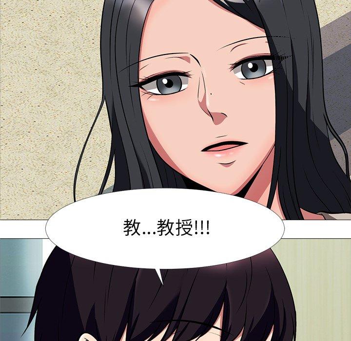 心机女教授[h漫]韩漫全集-心机女教授-第 7 话无删减无遮挡章节图片 