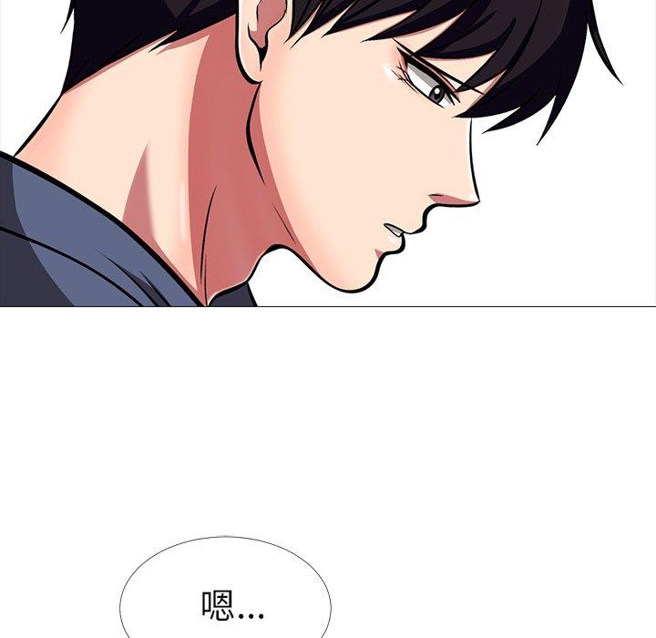 心机女教授[h漫]韩漫全集-心机女教授-第 7 话无删减无遮挡章节图片 