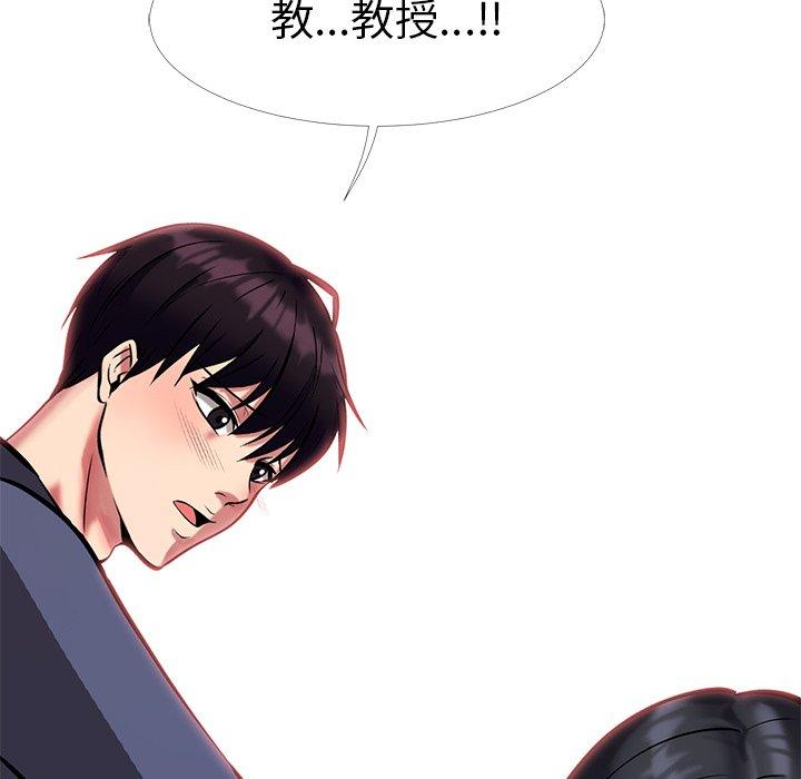 心机女教授[h漫]韩漫全集-心机女教授-第 7 话无删减无遮挡章节图片 