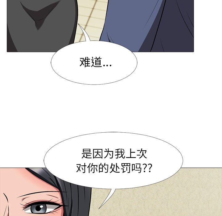 心机女教授[h漫]韩漫全集-心机女教授-第 7 话无删减无遮挡章节图片 