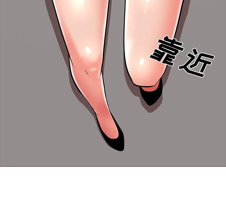 心机女教授[h漫]韩漫全集-心机女教授-第 7 话无删减无遮挡章节图片 