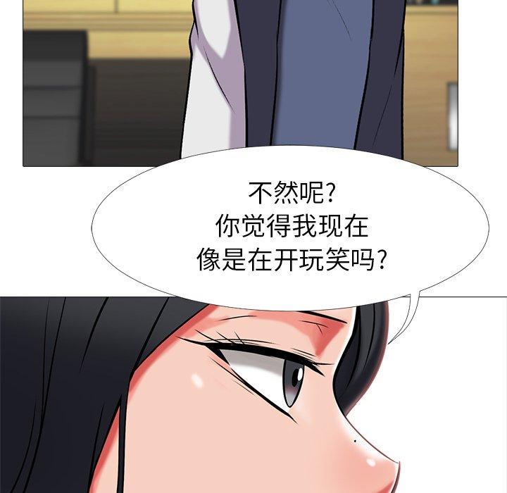 心机女教授[h漫]韩漫全集-心机女教授-第 7 话无删减无遮挡章节图片 