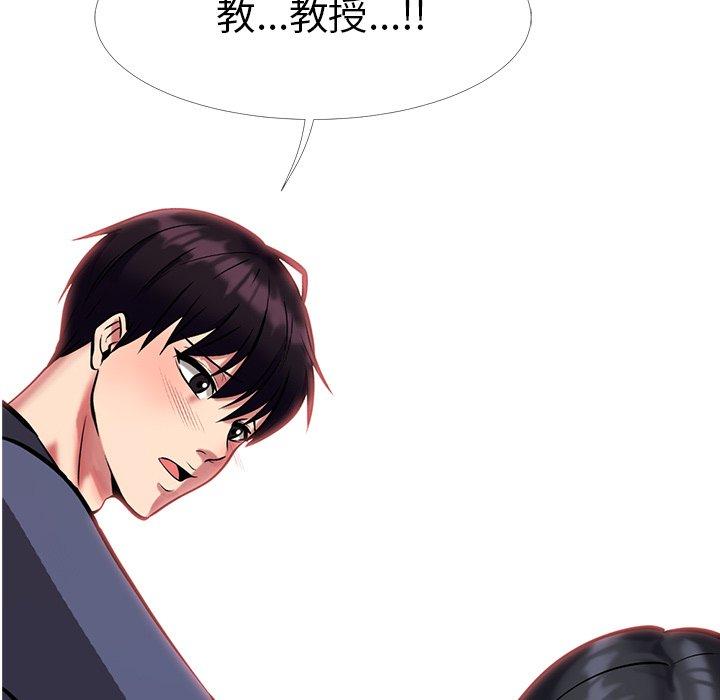 心机女教授[h漫]韩漫全集-心机女教授-第 8 话无删减无遮挡章节图片 