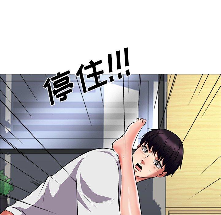 心机女教授[h漫]韩漫全集-心机女教授-第 8 话无删减无遮挡章节图片 