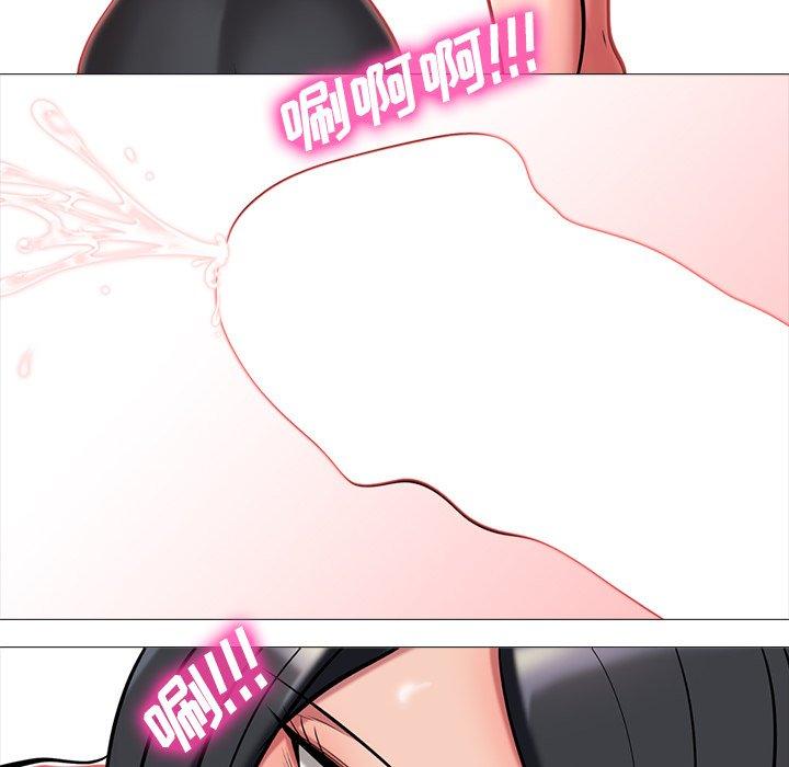 心机女教授[h漫]韩漫全集-心机女教授-第 8 话无删减无遮挡章节图片 
