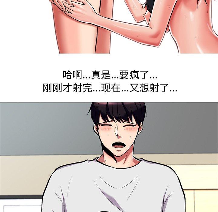 心机女教授[h漫]韩漫全集-心机女教授-第 8 话无删减无遮挡章节图片 