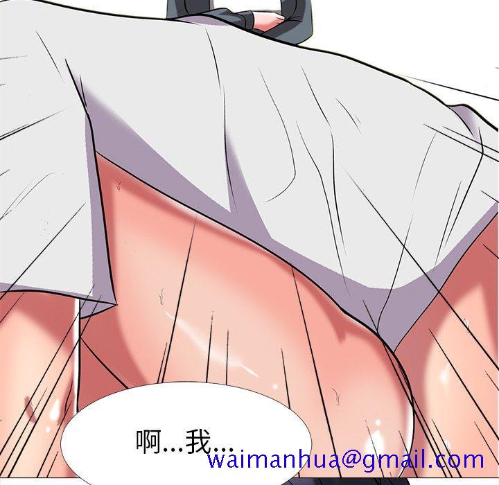心机女教授[h漫]韩漫全集-心机女教授-第 8 话无删减无遮挡章节图片 
