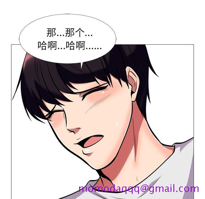 心机女教授[h漫]韩漫全集-心机女教授-第 8 话无删减无遮挡章节图片 