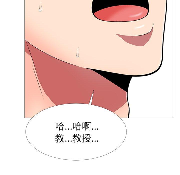 心机女教授[h漫]韩漫全集-心机女教授-第 8 话无删减无遮挡章节图片 