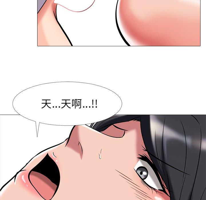 心机女教授[h漫]韩漫全集-心机女教授-第 8 话无删减无遮挡章节图片 