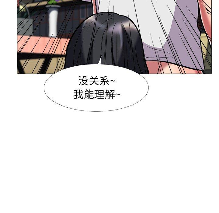 心机女教授[h漫]韩漫全集-心机女教授-第 8 话无删减无遮挡章节图片 