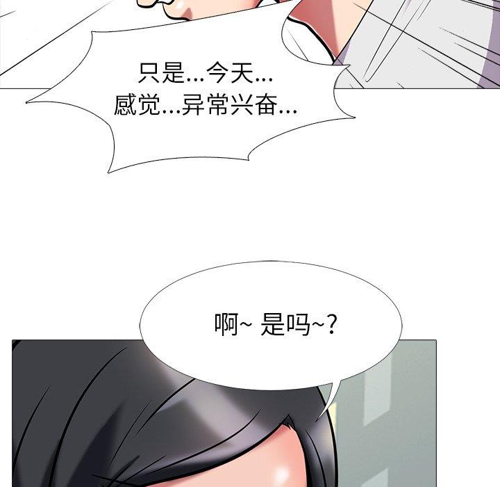 心机女教授[h漫]韩漫全集-心机女教授-第 8 话无删减无遮挡章节图片 