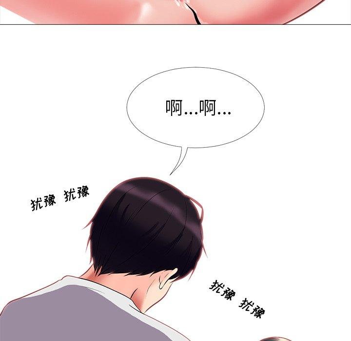 心机女教授[h漫]韩漫全集-心机女教授-第 8 话无删减无遮挡章节图片 