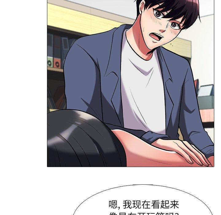 心机女教授[h漫]韩漫全集-心机女教授-第 8 话无删减无遮挡章节图片 