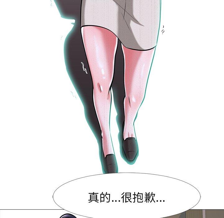 心机女教授[h漫]韩漫全集-心机女教授-第 9 话无删减无遮挡章节图片 