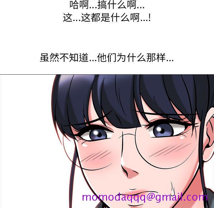 心机女教授[h漫]韩漫全集-心机女教授-第 9 话无删减无遮挡章节图片 