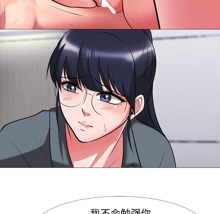 心机女教授[h漫]韩漫全集-心机女教授-第 9 话无删减无遮挡章节图片 