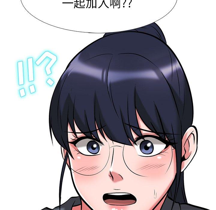 心机女教授[h漫]韩漫全集-心机女教授-第 9 话无删减无遮挡章节图片 