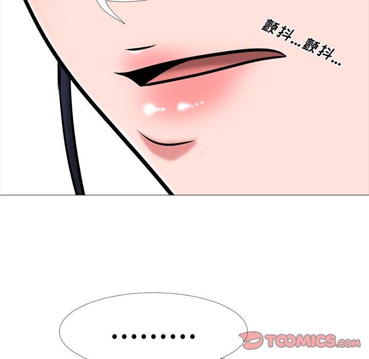 心机女教授[h漫]韩漫全集-心机女教授-第 9 话无删减无遮挡章节图片 