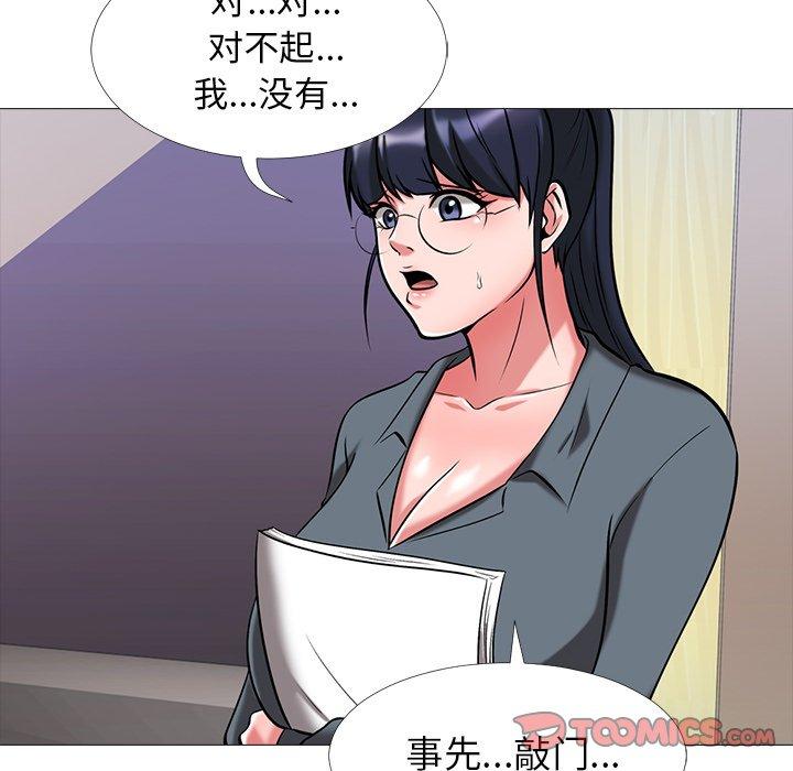 心机女教授[h漫]韩漫全集-心机女教授-第 9 话无删减无遮挡章节图片 