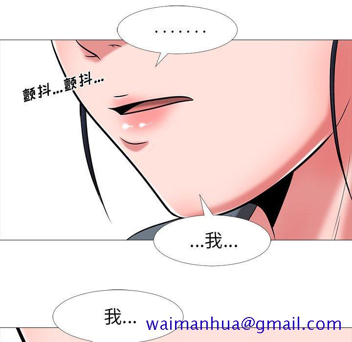 心机女教授[h漫]韩漫全集-心机女教授-第 9 话无删减无遮挡章节图片 