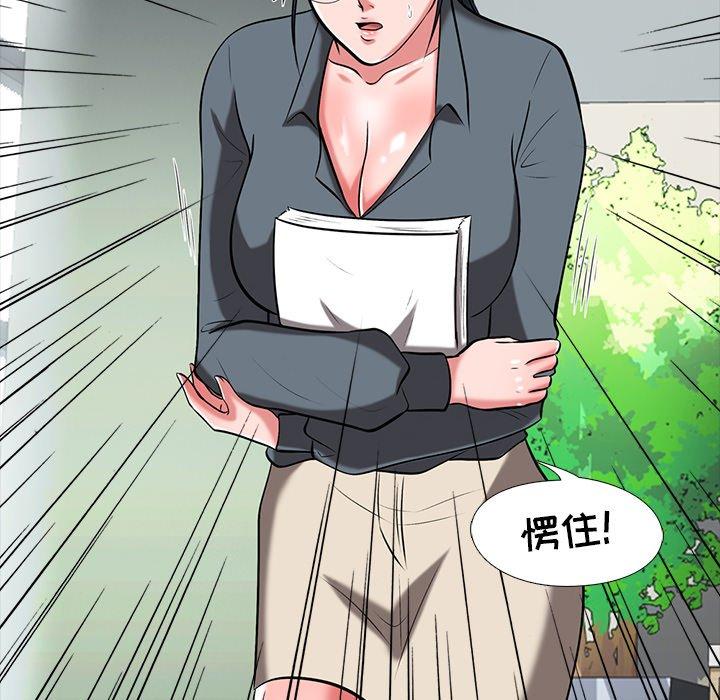 心机女教授[h漫]韩漫全集-心机女教授-第 9 话无删减无遮挡章节图片 