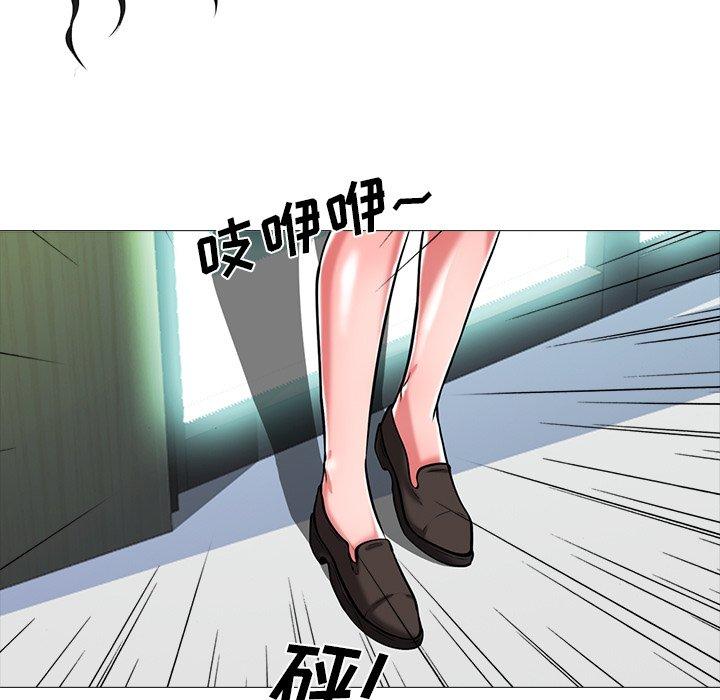 心机女教授[h漫]韩漫全集-心机女教授-第 9 话无删减无遮挡章节图片 
