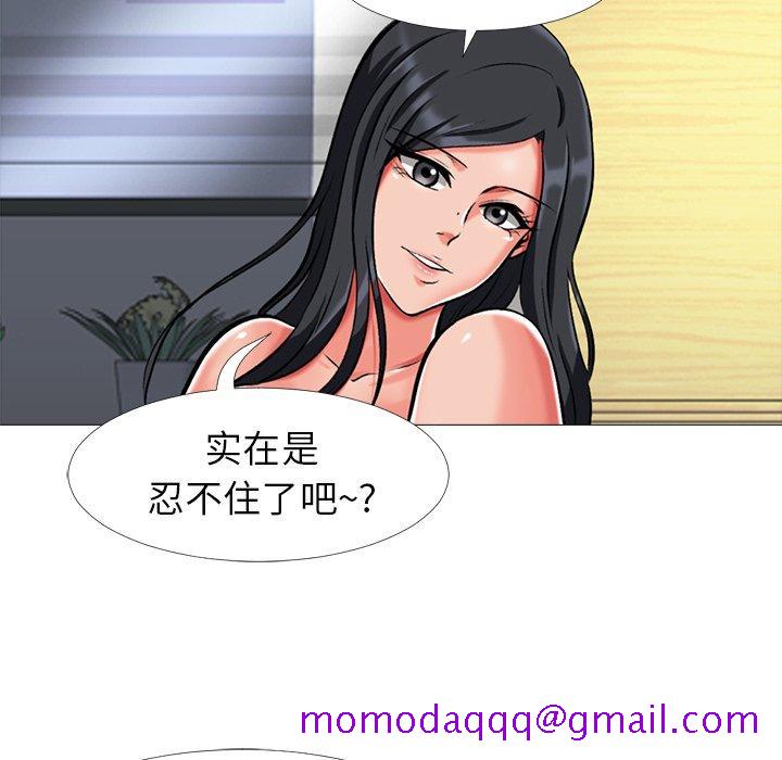 心机女教授[h漫]韩漫全集-心机女教授-第 9 话无删减无遮挡章节图片 