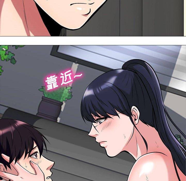 心机女教授[h漫]韩漫全集-心机女教授-第 10 话无删减无遮挡章节图片 