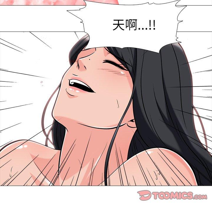 心机女教授[h漫]韩漫全集-心机女教授-第 10 话无删减无遮挡章节图片 