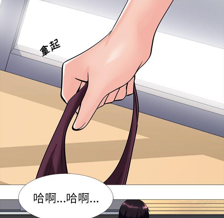 心机女教授[h漫]韩漫全集-心机女教授-第 10 话无删减无遮挡章节图片 