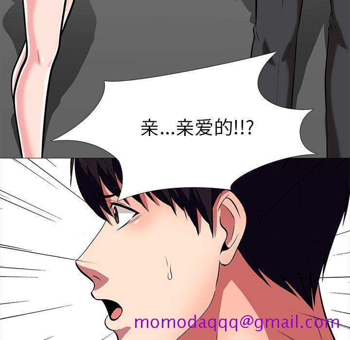 心机女教授[h漫]韩漫全集-心机女教授-第 10 话无删减无遮挡章节图片 