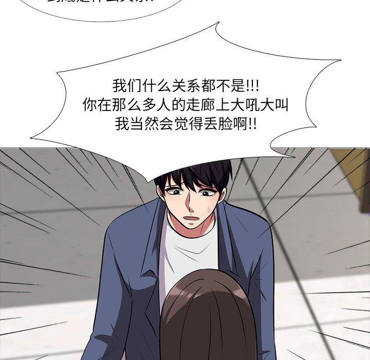心机女教授[h漫]韩漫全集-心机女教授-第 11 话无删减无遮挡章节图片 