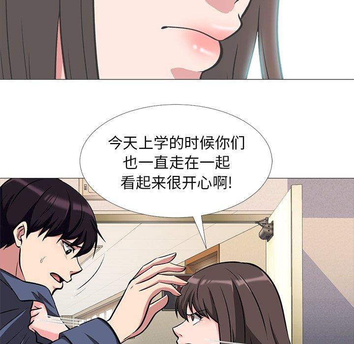心机女教授[h漫]韩漫全集-心机女教授-第 11 话无删减无遮挡章节图片 