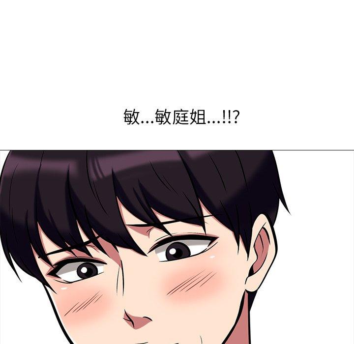 心机女教授[h漫]韩漫全集-心机女教授-第 11 话无删减无遮挡章节图片 