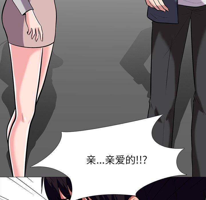心机女教授[h漫]韩漫全集-心机女教授-第 11 话无删减无遮挡章节图片 