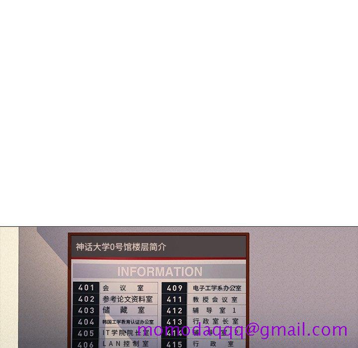 心机女教授[h漫]韩漫全集-心机女教授-第 11 话无删减无遮挡章节图片 